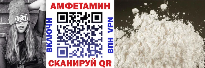 купить Якутск АМФЕТАМИН Premium