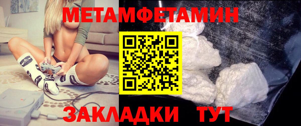 Amphetamine Premium Якутск
