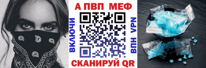 Alpha-PVP СК КРИС  цена наркотик  ссылка на мегу как зайти  Якутск 