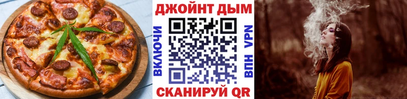 Cannafood конопля Якутск