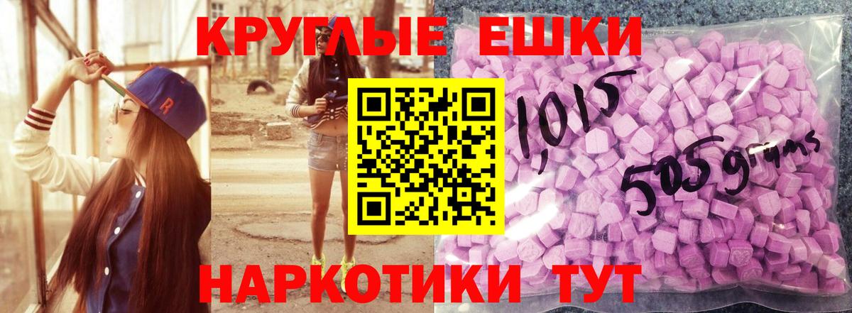 OMG как войти  Вход с VPN  Экстази  Якутск  Ecstasy 300 mg  Экстази Дубай 