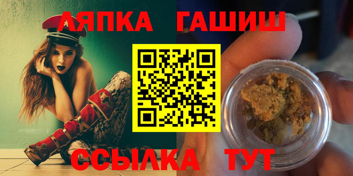 ГАШ 40% ТГК Якутск