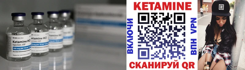 наркота  Якутск  Кетамин VHQ 