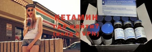 герыч Лагань
