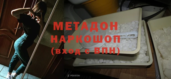 герыч Лагань