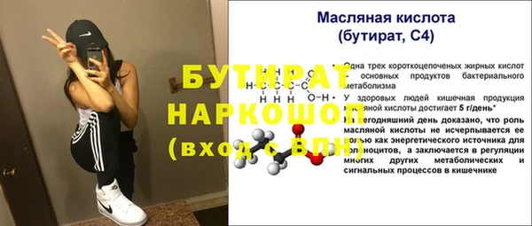ГАЛЛЮЦИНОГЕННЫЕ ГРИБЫ Лабытнанги