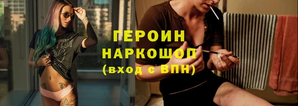 герыч Лагань