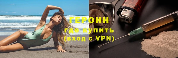 герыч Ладушкин