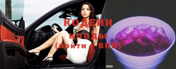 меф VHQ Лихославль