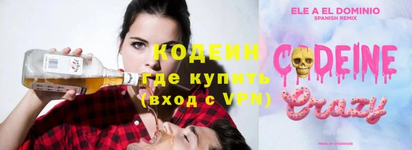 герыч Ладушкин
