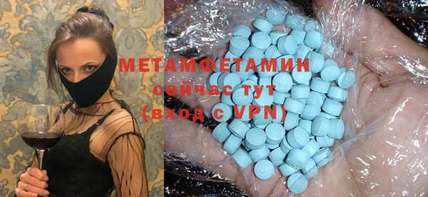 меф VHQ Лихославль