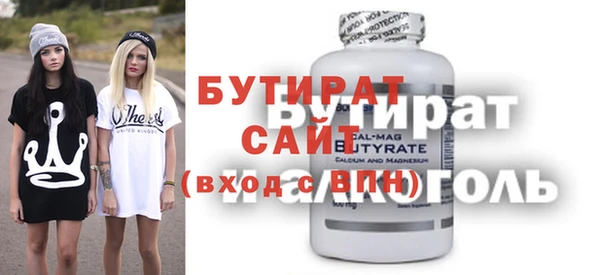 меф VHQ Лихославль