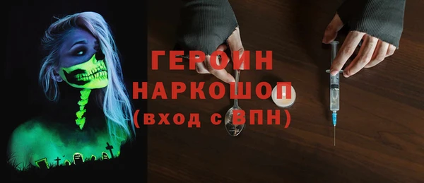 герыч Лагань