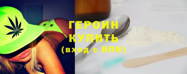 герыч Лагань