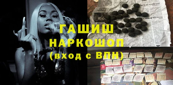 ГАЛЛЮЦИНОГЕННЫЕ ГРИБЫ Лабытнанги