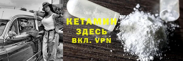 герыч Лагань