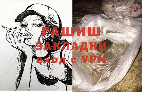 герыч Лагань