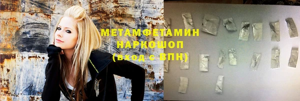 ГАЛЛЮЦИНОГЕННЫЕ ГРИБЫ Лабытнанги