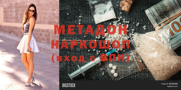 герыч Лагань