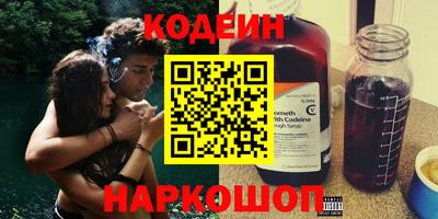 мяу мяу кристалл Ирбит