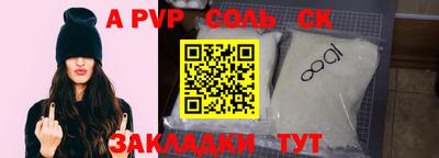 мяу мяу кристалл Ирбит