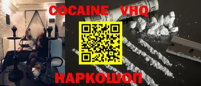 прущая мука Ипатово