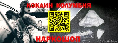 мяу мяу кристалл Ирбит