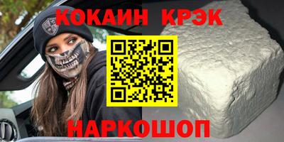 мяу мяу кристалл Ирбит