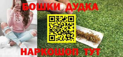 мяу мяу кристалл Ирбит
