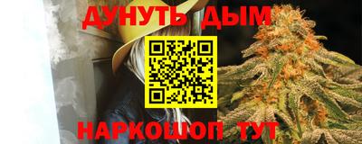 мяу мяу кристалл Ирбит