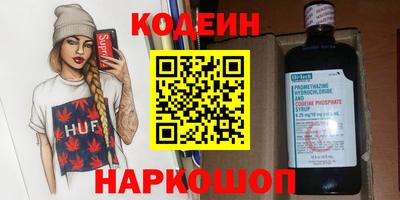 мяу мяу кристалл Ирбит