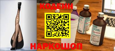 мяу мяу кристалл Ирбит