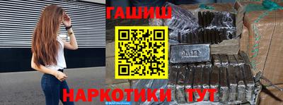 прущая мука Ипатово