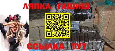 прущая мука Ипатово