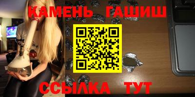 мяу мяу кристалл Ирбит