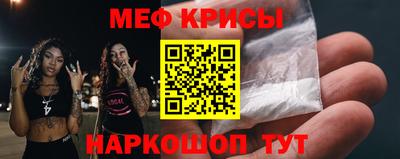 прущая мука Ипатово