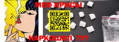прущая мука Ипатово
