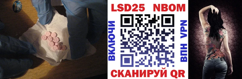 как найти закладки Якутск ЛСД экстази кислота