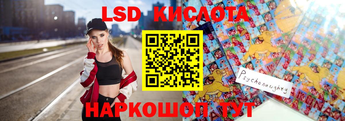 hydra ссылка  ЛСД экстази  Якутск  Вход с VPN  LSD-25 экстази ecstasy 