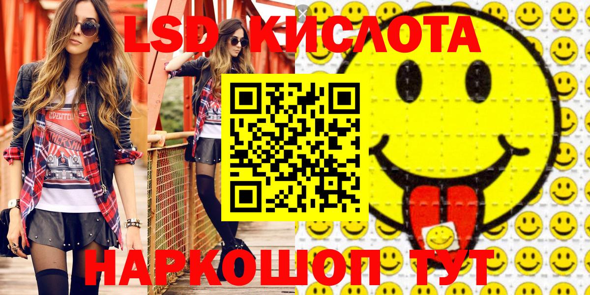 Марки 25I-NBOMe 1,5мг Якутск