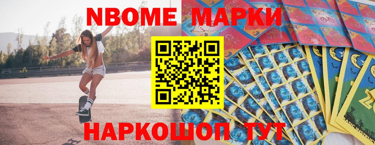 Наркотические марки 1500мкг  Наркотические марки 1500мкг  Вход с VPN  Якутск 