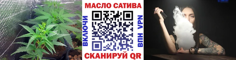 ТГК вейп  продажа наркотиков  Якутск 