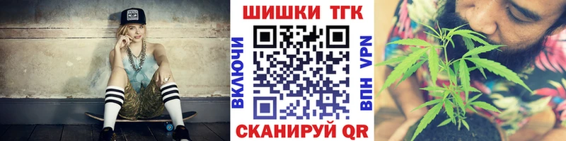 купить закладку Якутск Каннабис Ganja