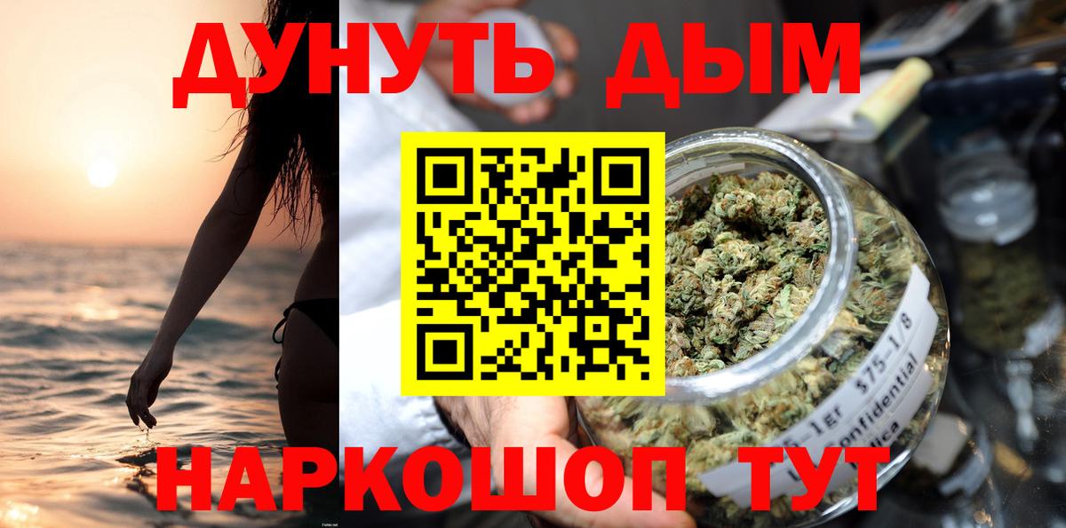 Шишки марихуана Amnesia Якутск