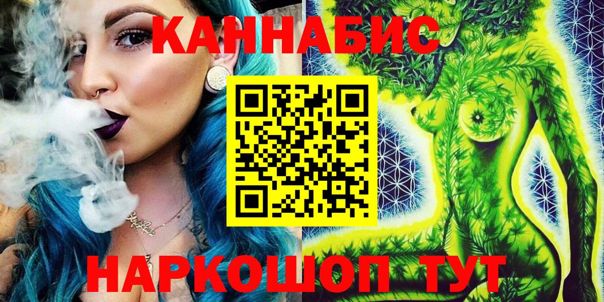 Якутск  Марихуана Bruce Banner  Бошки Шишки OG Kush  Бошки марихуана Bruce Banner  Вход с VPN 
